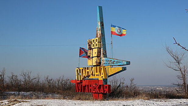 В ЛНР заявили о прибытии роты Нацгвардии Украины в район Станицы Луганской