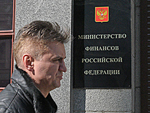 Минфин отказался от выпуска облигаций в юанях
