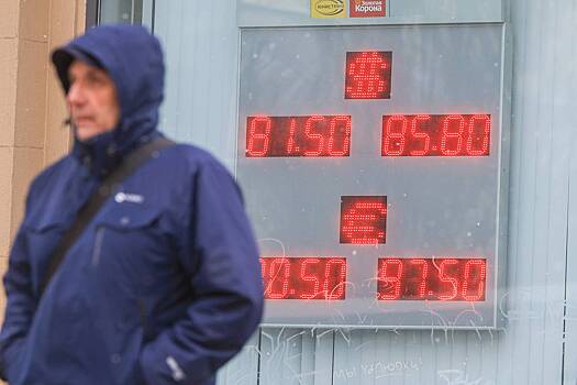 В России оценили риски запрета на продажу долларов