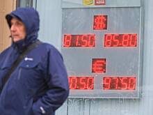 В России оценили риски запрета на продажу долларов