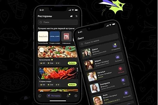 Россияне выбирают живое общение: приложение для свиданий без переписки набрало тысячи пользователей