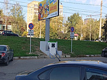 В Удмуртии активно развивается инфраструктура для электромобилей