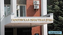 Церемония прощания с Константином Мурениным пройдет в Саратовской областной думе