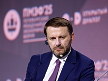 Орешкин раскрыл позицию Москвы по председательству США в «Группе двадцати»