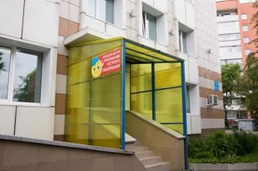 Детская поликлиника №5 открылась во Владивостоке после ремонта