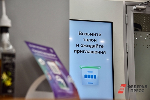 Россияне придумали, как нажиться на самозапрете на кредиты