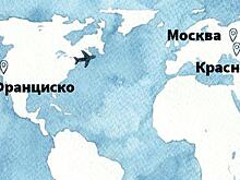 Из Сан-Франциско в Краснодар: команда The Bell рассказала об организации поездки на интервью с Сергеем Галицким