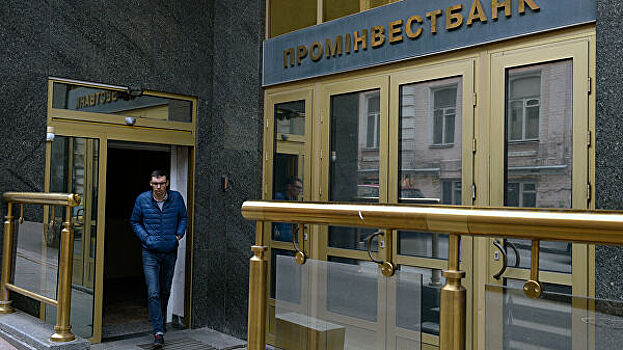 Стокгольмский арбитраж запретил Украине продавать акции "дочки" ВЭБа