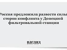 ВСУ отчитались о двоих раненных украинских военных в Донбассе