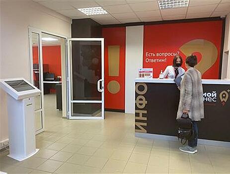 В 2020 году центры "Мой бизнес" откроются в Новокуйбышевске и Чапаевске