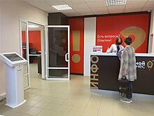 В 2020 году центры "Мой бизнес" откроются в Новокуйбышевске и Чапаевске