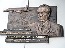 Глеб Никитин назвал Владимира Лузянина одним из символов нижегородской и отечественной промышленности