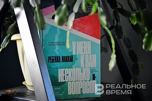 Новая попытка найти справедливость