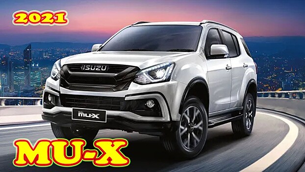 Isuzu готовит новый внедорожник MU-X