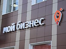 В 2023 году на поддержку амурских предпринимателей в рамках нацпроекта выделили 85 млн рублей