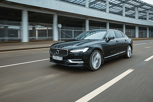 Лихой "девяностый". Встречаем знакомого незнакомца Volvo S90