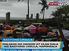 Жертвами тайфуна "Фанфон" стали 16 жителей Филиппин