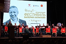В Хабаровске прошел концерт III музыкального фестиваля Валерия Халилова