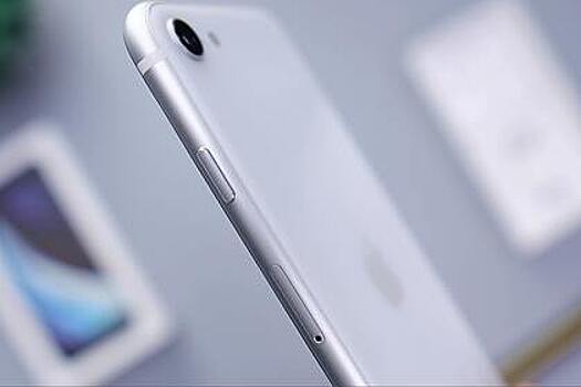 Предсказана цена дешевого iPhone SE
