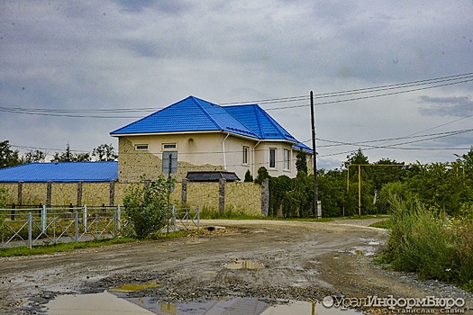 Часть Цыганского поселка в Екатеринбурге защитили от высотной застройки