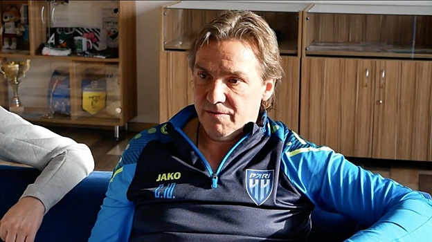 Футболист Радимов высказался об отставке главного тренера «Пари Нижний Новгород»