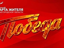 Карты «Победа» предложили заменить на денежные выплаты ветеранам в Нижегородской области