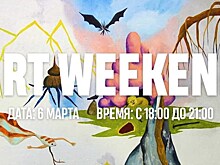 Art Weekend