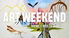 Art Weekend