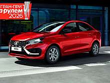 Розыгрыш автомобиля Lada Iskra SW Cross – торопитесь, счет идет на дни!