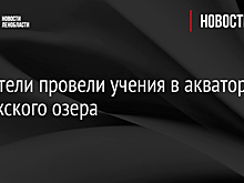 Спасатели провели учения в акватории Ладожского озера