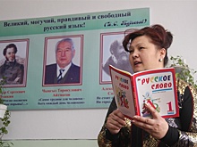 В столице Кыргызстана прошла международная школа молодых переводчиков
