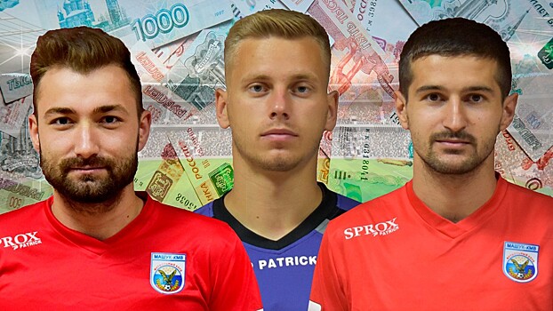 Стали известны имена всех трёх игроков, подозреваемых в ставках на матчи своей команды