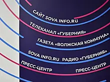 Актеры, музыканты, спортсмены и космонавт поздравили с юбилеем медиахолдинг СОВА