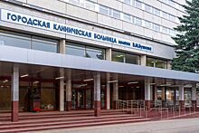 Собянин: Корпуса МКНЦ имени Логинова и больницы имени Буянова будут обновлены