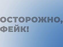 Мошенники создали аккаунт спикера Курского горсобрания