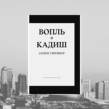 В библиотеке №181 продолжили рубрику «Книжный обзор»