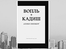 В библиотеке №181 продолжили рубрику «Книжный обзор»