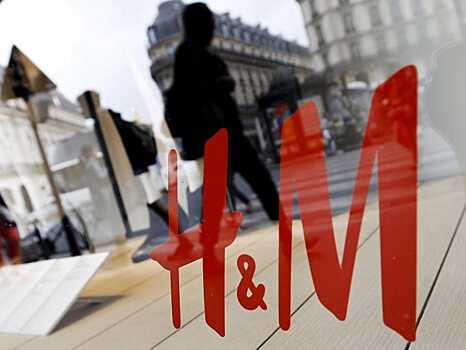 Таможня взыскала с H&M более трех миллиардов рублей