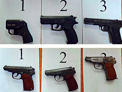 С пистолетом наголо