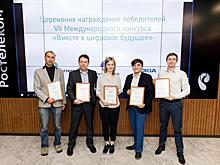 «Вместе в цифровое будущее»: стартовал VIII конкурс для журналистов и блогеров
