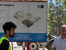 Скейт-площадка в Заречном может стать местом соревнований