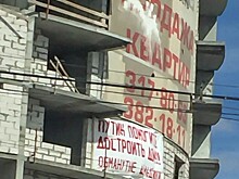 Более 100 дольщиков ЖК «Терлецкий парк» уже заявили свои требования в рамках процедуры банкротства
