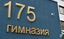 86 психологов и психотерапевтов, помогавших родителям и ученикам казанской школы №175, прошли реабилитацию