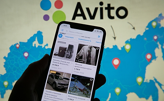 Сбой произошел в работе сервиса объявлений Avito