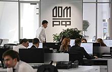 ДОМ.РФ вышел на фондовый рынок с крупным траншем ипотечных облигаций