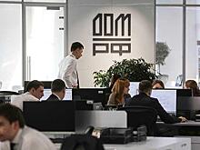 ДОМ.РФ вышел на фондовый рынок с крупным траншем ипотечных облигаций