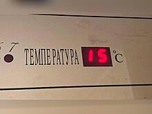 Роспотребнадзор следит за теплом на соцобъектах региона