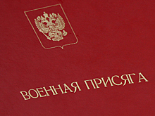 В Челябинской области привели к присяге новобранцев самоходного артполка