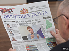 В Роскомнадзоре опровергли блокировку сайта «Областной газеты»