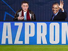 От «Газпрома» требуют извинений